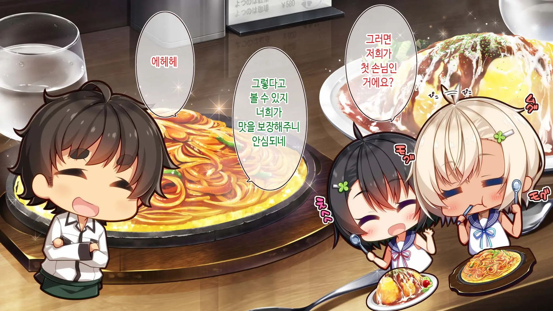 Futago Maid Lip | 쌍둥이 메이드 카페